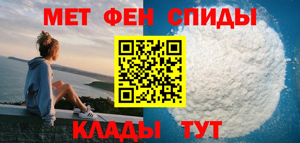 Амфетамин 97% Гатчина