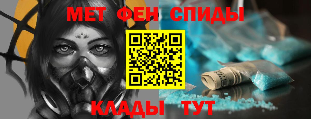 Амфетамин Розовый  Вход с VPN  Амфетамин  Гатчина 
