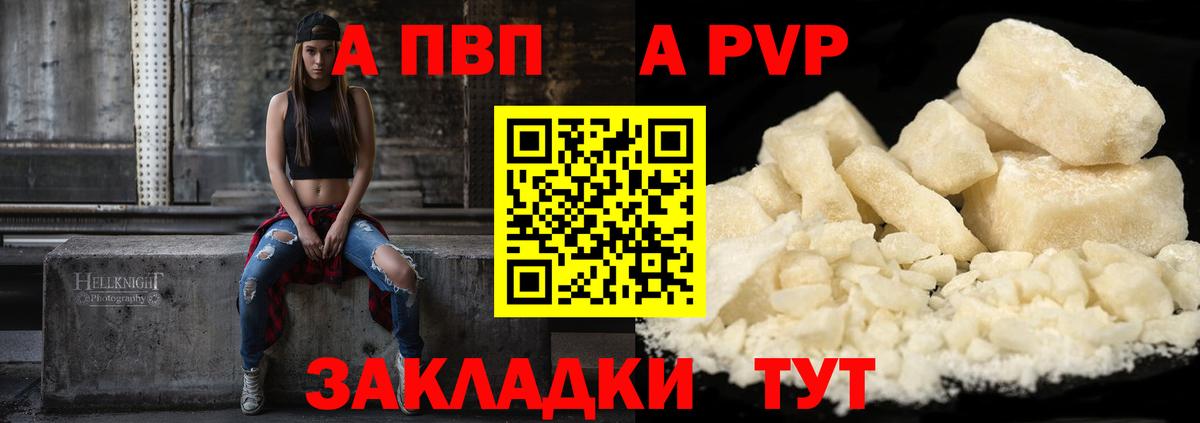 A PVP СК Гатчина