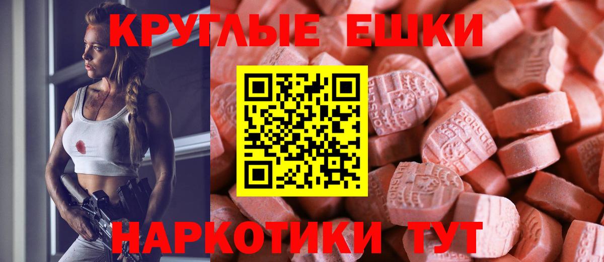 ЭКСТАЗИ DUBAI Гатчина