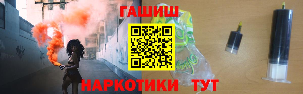 Гатчина  ГАШ  где купить наркоту  ГАШ Ice-O-Lator  Вход с VPN 