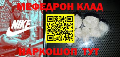 Альфа ПВП Краснокаменск
