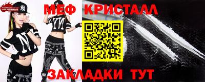 Альфа ПВП Краснокаменск