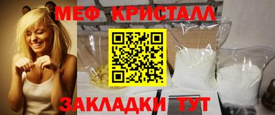 Альфа ПВП Краснокаменск