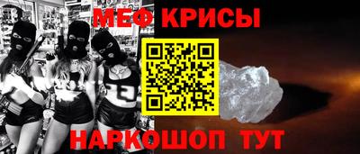 метадон Краснознаменск