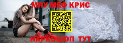 метадон Краснознаменск