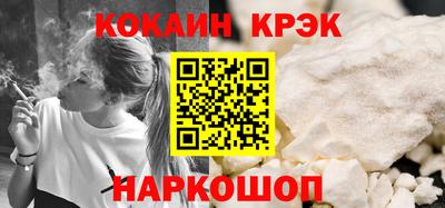 Альфа ПВП Краснокаменск