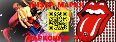 эйфоретик Краснодар