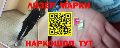 эйфоретик Краснодар