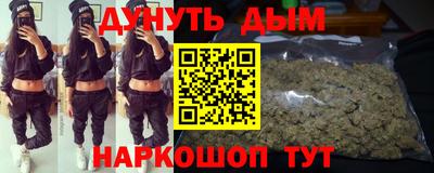 эйфоретик Краснодар