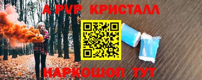 эйфоретик Краснодар