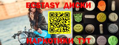 Альфа ПВП Краснокаменск