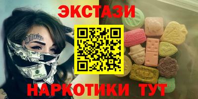 эйфоретик Краснодар