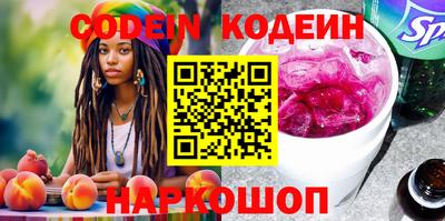 эйфоретик Краснодар