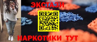 Альфа ПВП Краснокаменск