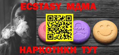 эйфоретик Краснодар
