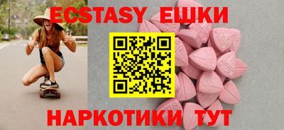Альфа ПВП Краснокаменск