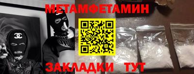 эйфоретик Краснодар
