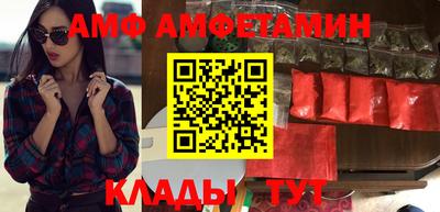 эйфоретик Краснодар