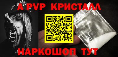 метадон Краснознаменск