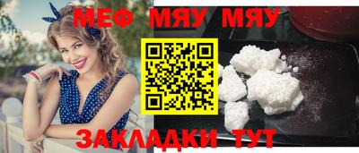 эйфоретик Краснодар
