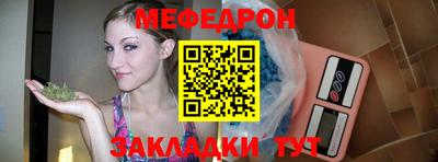 метадон Краснознаменск