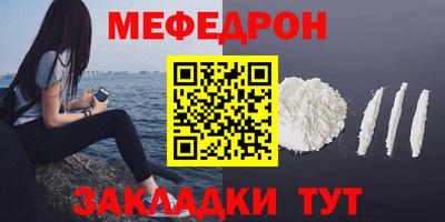 Альфа ПВП Краснокаменск