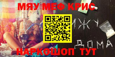 эйфоретик Краснодар