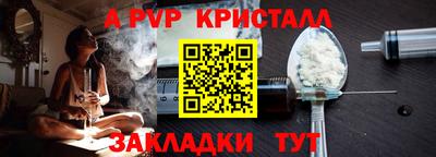 метадон Краснознаменск