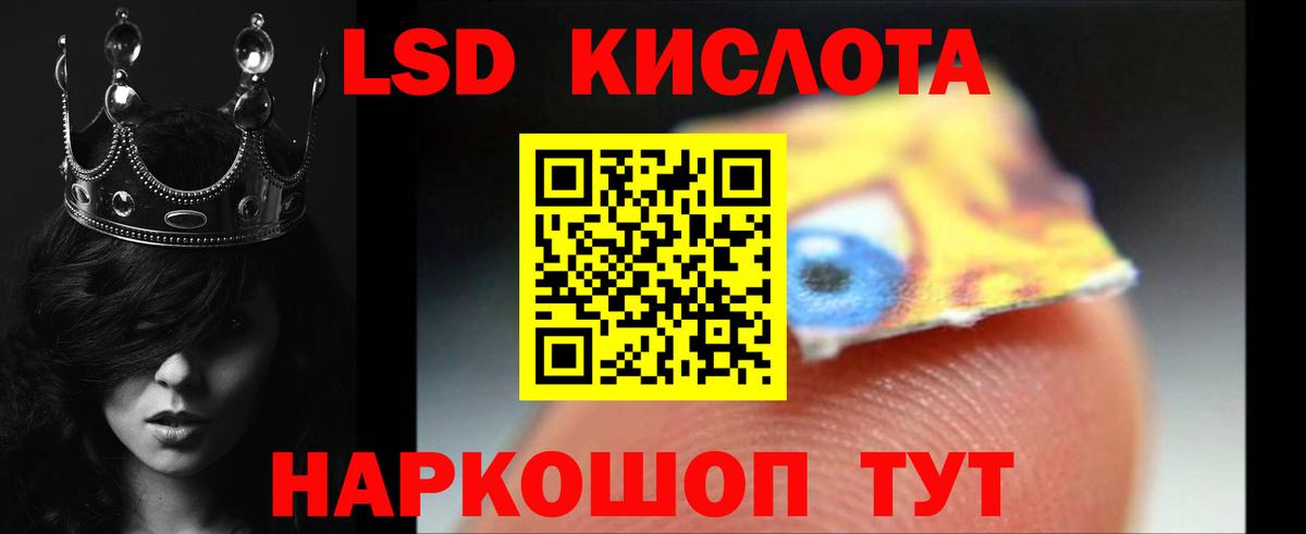 Гатчина  ЛСД экстази ecstasy  ЛСД экстази кислота  LSD-25 экстази  Вход с VPN 