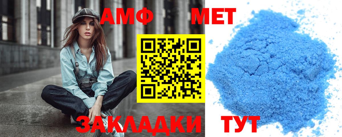 Метамфетамин витя  Вход с VPN  Метамфетамин витя  Гатчина 