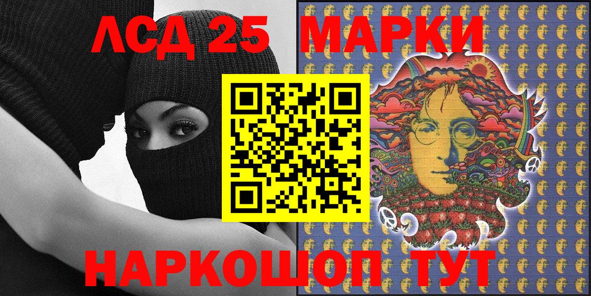 Марки NBOMe 1500мкг  Вход с VPN  Марки NBOMe 1500мкг  Марки 25I-NBOMe  Гатчина 