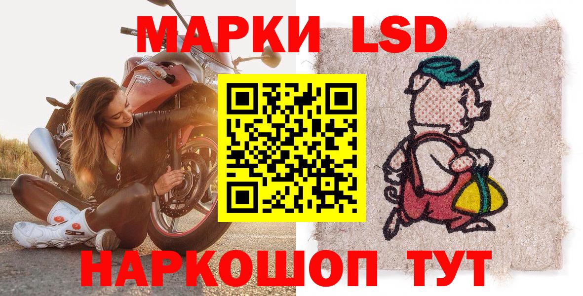 Марки NBOMe 1,5мг Гатчина